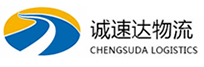 温州到哈密物流公司